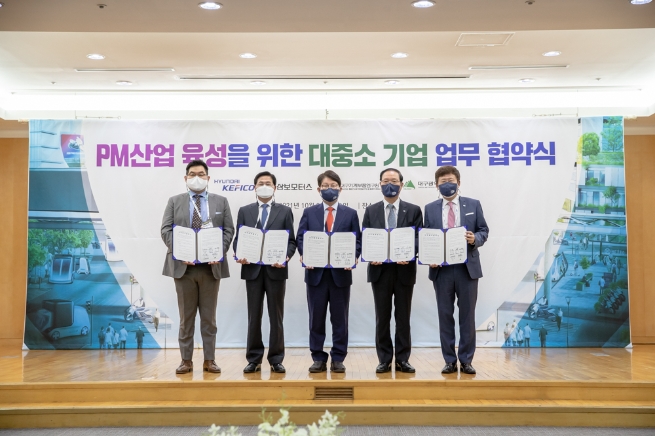 현대케피코, 대구시와 협력…'한국형 e모빌리티 생태계 구축'