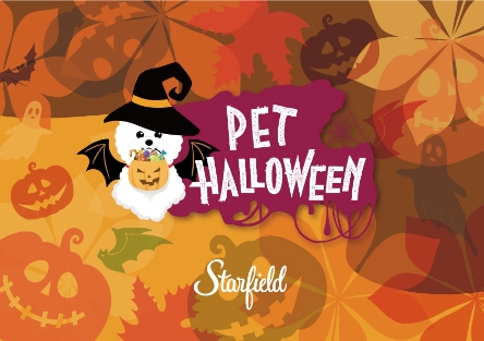스타필드, 반려동물 함께하는 ‘펫 할로윈 페스티벌’ 개최