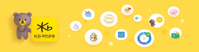 KB국민은행, 새 KB스타뱅킹 선봬