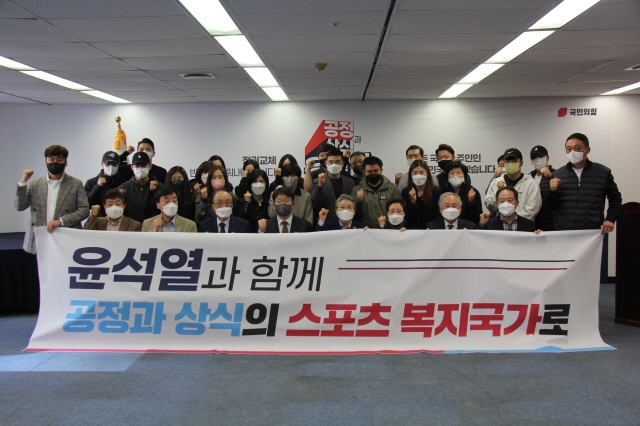 이에리사 전 태릉선수촌장 등 체육인 400여명 대표단이 '윤석열과 함께 공정과 상식의 스포츠 복지국가로'라는 기치아래 24일 윤석열 국민캠프 회의실에서 공식 지지를 선언하고 있다.