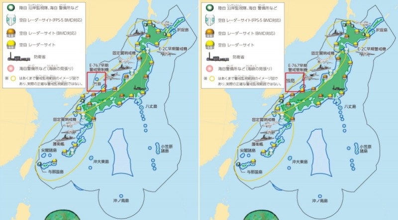 독도를 일본땅으로 표기한 '어린이용 방위백서'(좌측)를 한국 영토로 올바르게 수정(우측)한 후 국내외에 홍보중이다.