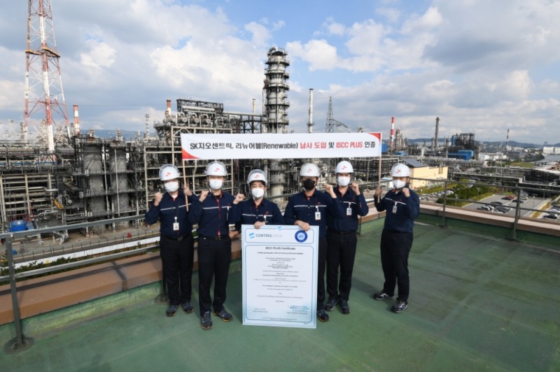 친환경 국제 공인 인증인 ISCC(International Sustainability & Carbon Certification) PLUS 인증을 획득한 SK 울산CLX(Complex, 컴플렉스). 사진=SK지오센트릭