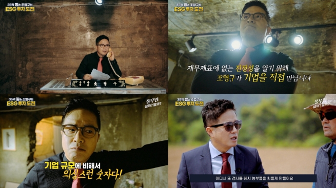 풀무원, 유튜브 채널 ‘영구의 블랙돌’서 ESG 경영 홍보