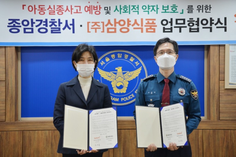 지난 22일 서울 성북구 종암경찰서에서 김정수 삼양식품 총괄사장(왼쪽)과 이양호 서울종암경찰서장이 사회적 약자 보호를 위한 업무협약을 체결하고 기념사진을 촬영하고 있다. / 사진=삼양식품 제공