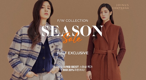 LF 하프클럽, 브랜드 겨울의류 최대 90% 할인