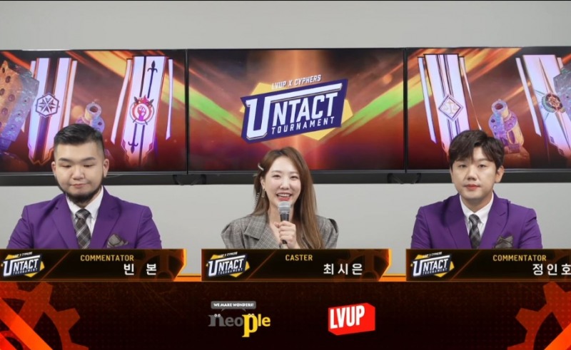 네오플, e스포츠 리그 '레벨업X사이퍼즈 언택트 토너먼트' 시즌2 개막