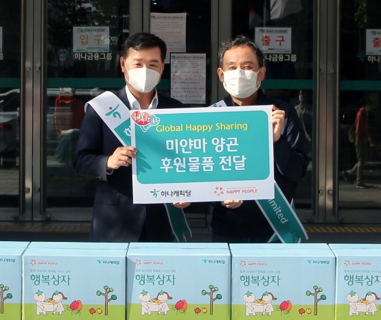 윤규선 하나캐피탈 대표(사진 왼쪽)와 이정세 하나마이크로파이낸스 법인장(사진 오른쪽)/사진 제공 = 하나캐피탈