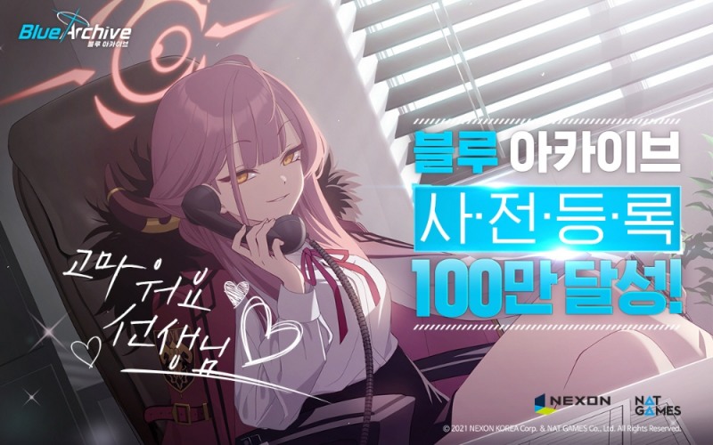 넥슨 '블루 아카이브' 사전등록 100만 돌파 '대박 예감'