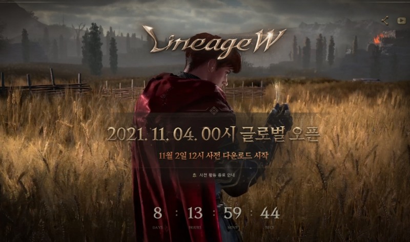 신작 멀티플랫폼 MMORPG(다중접속역할수행게임) 리니지W 이미지. 자료=엔씨소프트