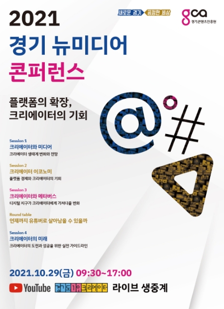 이미지 제공 = 경기도