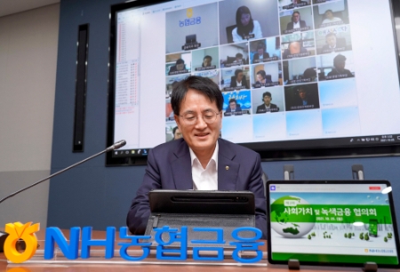 사진 제공 = 농협금융지주