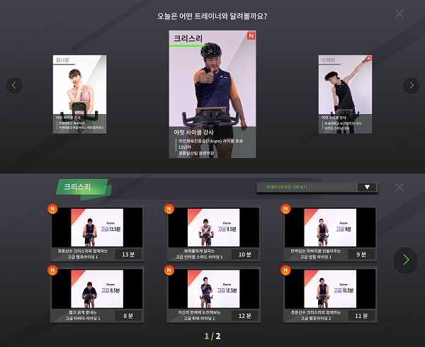 ‘캐릭터 꾸미는 재미가 쏠쏠’... 야나두 야핏 사이클 10월 커스텀 업데이트 공개