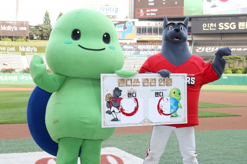 프로야구 SSG, 27~28일 두산 홈 2연전에 찐찐인증한 'LX 브랜드 데이' 이벤트 실시