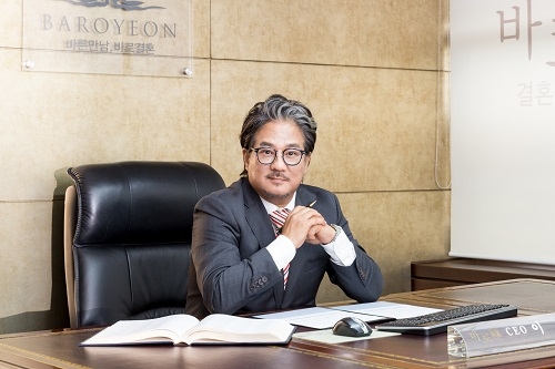 바로연, 품격 있는 결혼정보회사 '2021 고객만족브랜드대상' 수상