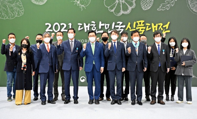 사진=한국농수산식품유통공사