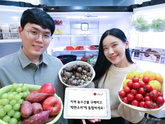 LG유플러스, 농촌∙어가 지원하는 ‘U+로드 온라인장터’ 개장