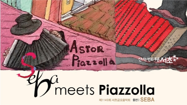 한국문화정보원 문화포털, 재미있는 열정 가득 음악 축제 추천