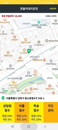 흔들어대리운전, 대리운전 호출 어플 업체 '2021 고객만족브랜드대상' 수상