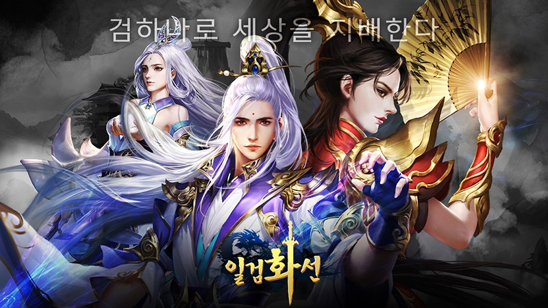 감성 무협 '일검화선', 신규 클래스 '연화' 등 대규모 업데이트 사전예약