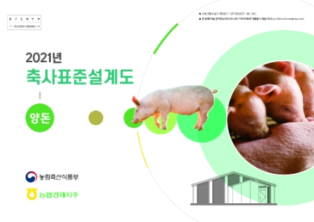 이미지 제공 = 농협