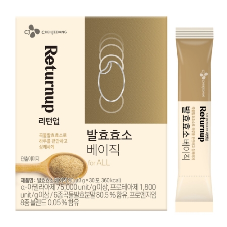 이미지 제공 = CJ제일제당