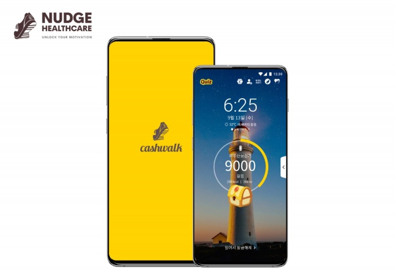 넛지헬스케어㈜의 CI 및 대표 건강관리 앱 ‘캐시워크(cashwalk)’자료제공 : 넛지헬스케어㈜