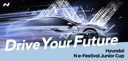 이미지 제공 = 현대자동차