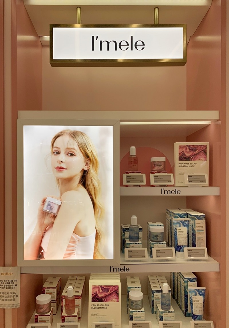 프리미엄 스킨케어 브랜드, 아이멜리(I’mele), 롯데면세점 명동 본점 입점