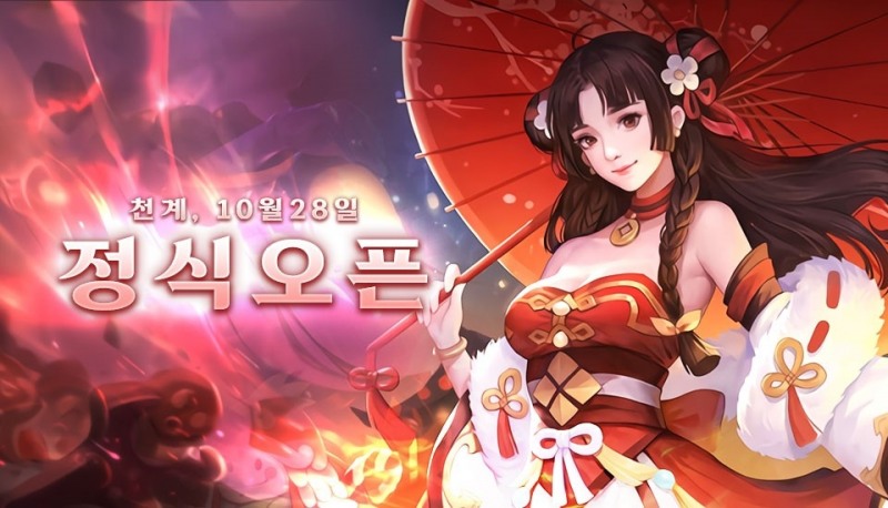 팀퀘스트 MMORPG ‘천계’, 10월 28일 정식오픈