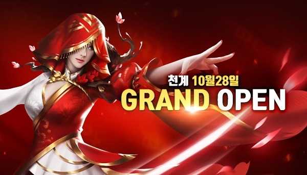 팀퀘스트 ‘천계’ MMORPG, 10월 28일 GRAND OPEN