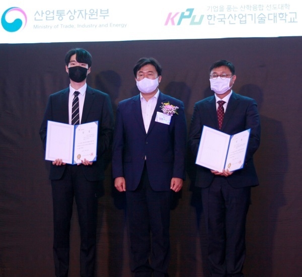 산기대 BI 內 이노테코, ‘산학협동 산업기술대전’ 시흥시장상 수상