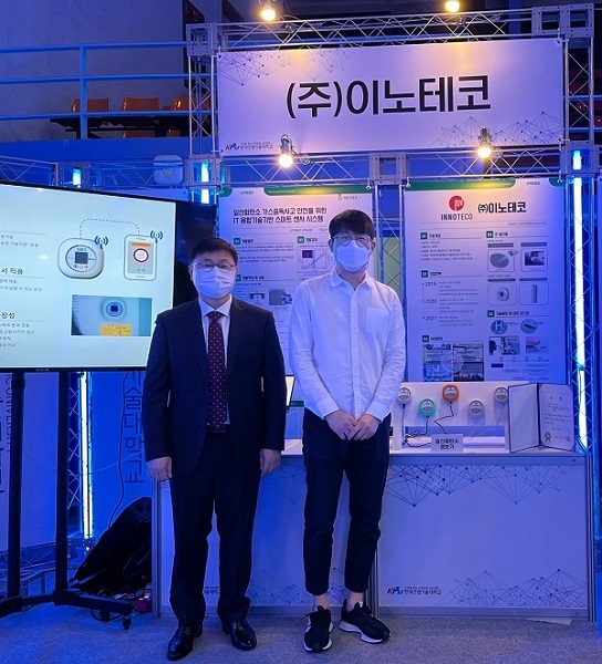 산기대 BI 입주기업 이노테코, ‘산학협동 산업기술대전’서 시흥시장상 수상