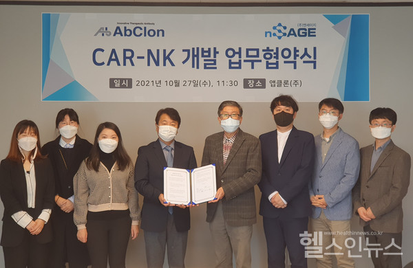 엔세이지이봉희대표이사(왼쪽에서4번째)와앱클론이종서대표이사(5번째)