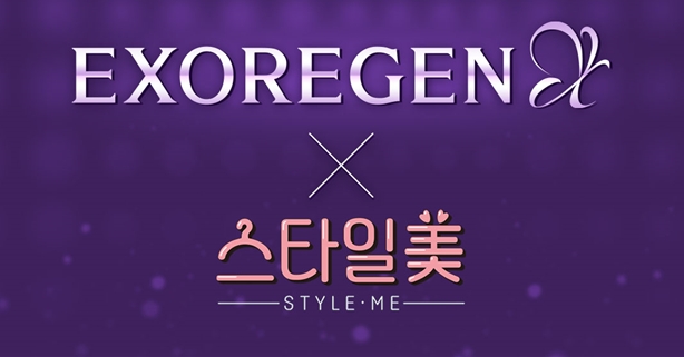 엑소리젠, 라이프타임채널 ‘스타일미’에 소개