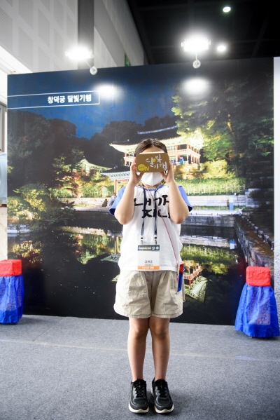 사진제공=한국문화재재단