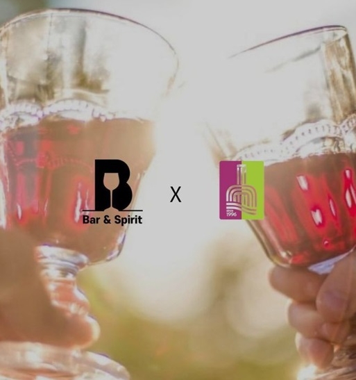 서울바앤스피릿쇼 2021, 참가 브랜드 공개