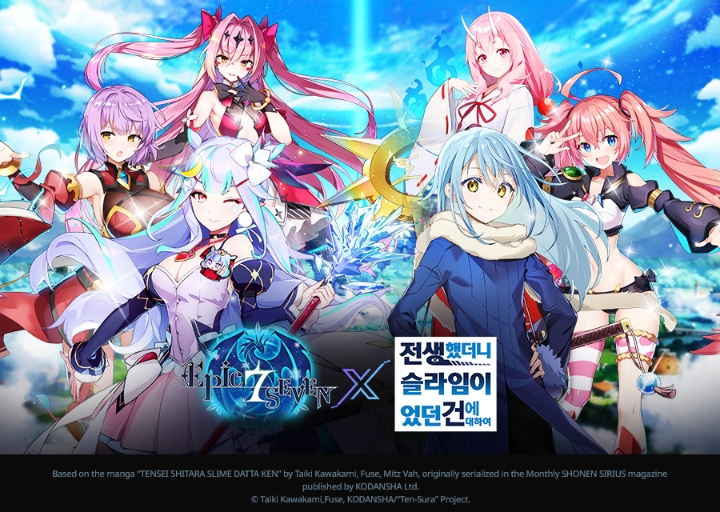 에픽세븐, 글로벌 인기 IP '전생슬'과 컬래버 진행…주인공이 영웅으로 등장