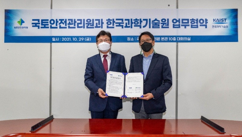 황인백 국토안전관리원 경영본부장(왼쪽)과 이동만 KAIST 공과대학장이 건설시설안전 디지털 전환 관련 업무협약 후 기념촬영을 하고 있다. 사진=국토안전관리원