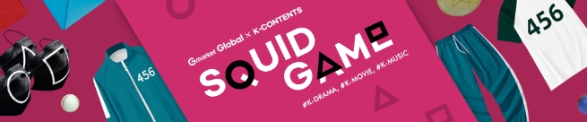 G마켓 글로벌샵, 연중 최대 쇼핑 축제 ‘메가 G’ 글로벌 고객 정조준