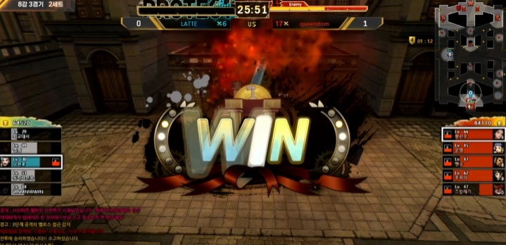 퀸덤 승리 장면(사진=중계방송 캡처).