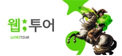 웹투어 "대한민국 숙박대전” 초성퀴즈 정답은?