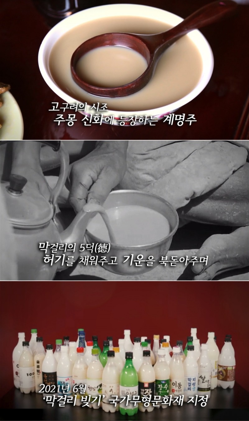 이번 영상의 주요 장면