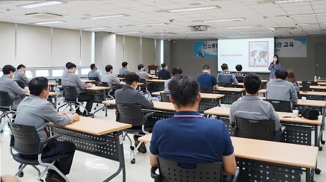 전선업계의 친환경 정책을 위한 노력이 이어지고 있다. 대한전선은 지난 10월20일 대한전기협회 주관 ‘탄소중립 실천문화 조성을 위한 인식 개선’교육을 실시했다고 밝혔다./사진 제공 = 대한전선