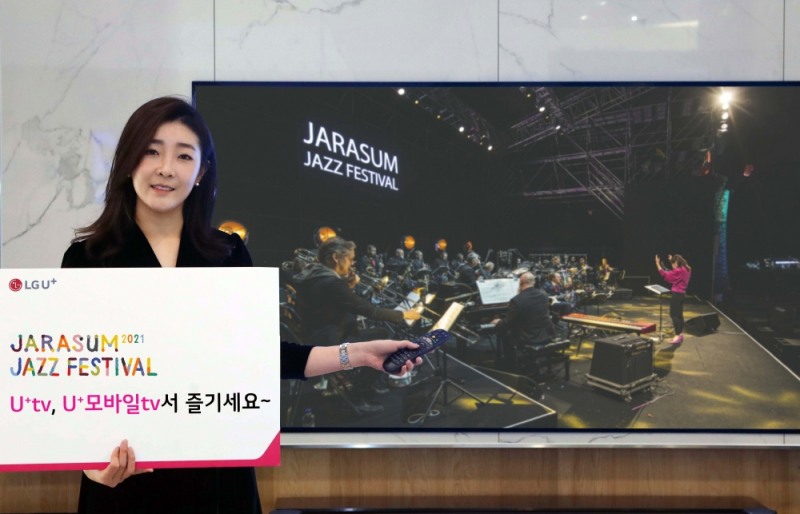 LG유플러스 관계자가 U+tv를 통한 자라섬 국제 재즈 페스티벌의 실시간 공연을 알리는 모습. 사진=LG유플러스