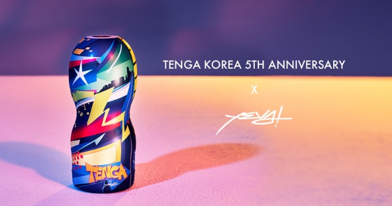 텐가코리아, 그래피티 아티스트 ‘제바’와 컬래버 한 5주년 기념컵 출시