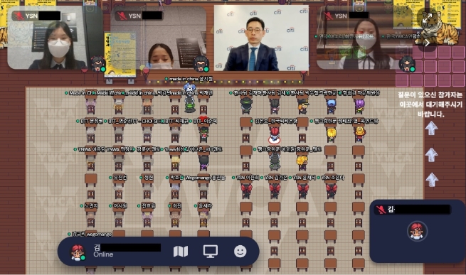 한국씨티은행, 메타버스서 ‘청소년이 만드는 지속가능한 세상 경제편’ 개최