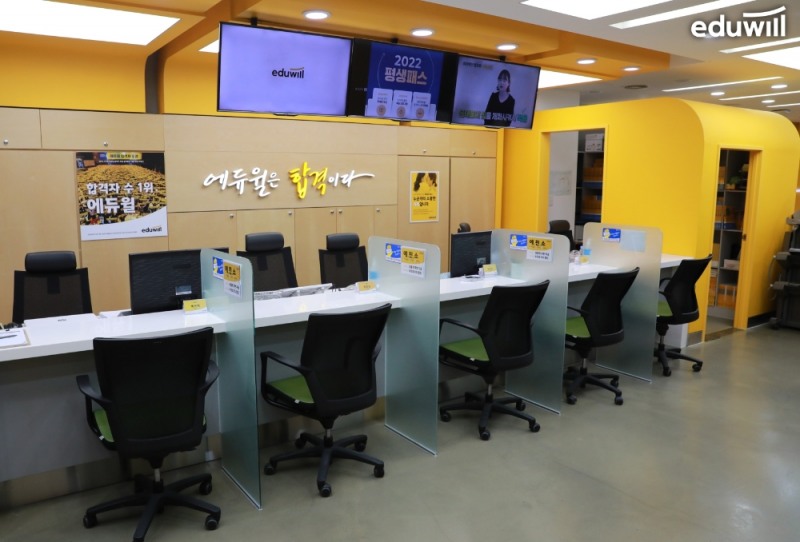 독한 에듀윌 경찰 노원학원, 합격 프로그램 ‘아케르’ 통해 22년 시험 지원