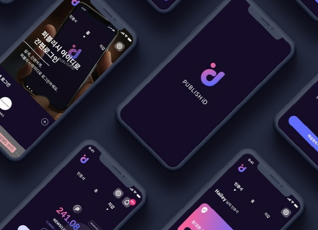 사진제공 : 퍼블리시, PUBLISH iD