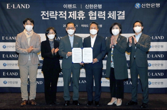 서울 여의도 소재 켄싱턴호텔에서 진행된 업무협약식에서 신한은행 진옥동 은행장(좌측 네번째)과 이랜드그룹 최종양 지주사 의장(좌측 세번째) 및 관계자들이 기념촬영을 하는 모습. / 사진 = 신한은행 제공