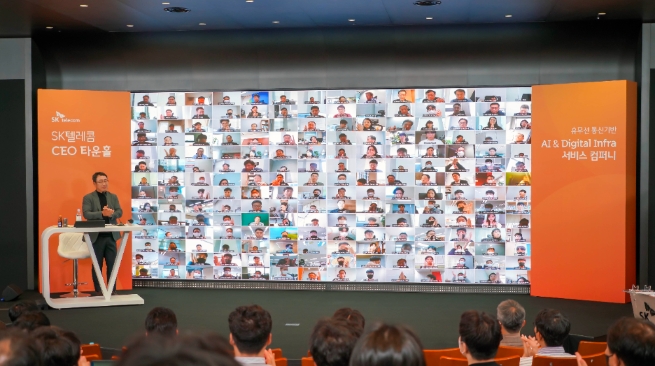 유영상 SK텔레콤 사장, ‘AI&Digital Infra 서비스 컴퍼니’ 비전 공개
